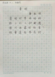 稚手写非遗 童心传文化