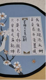 非遗少年说 书画传匠心