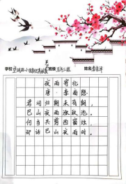非遗少年说 书画传匠心