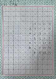 稚手写非遗 童心传文化
