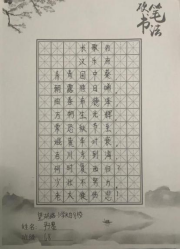 稚手写非遗 童心传文化