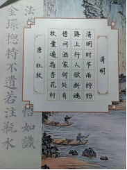 非遗少年说 书画传匠心