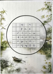 稚手写非遗 童心传文化
