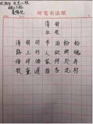 稚手写非遗 童心传文化