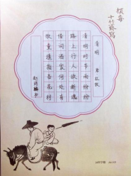 稚手写非遗 童心传文化