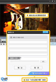 爱剪辑如何更改AI字幕对齐方式