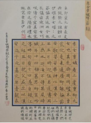 非遗少年说 书画传匠心