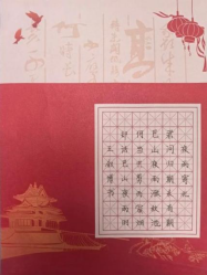 水墨丹青里的非遗 童真视角下的瑰宝