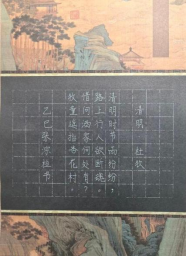 非遗少年说 书画传匠心