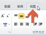 excel2010单元格设置框线后仍显示其余虚线怎么办