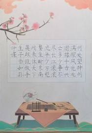 水墨丹青里的非遗 童真视角下的瑰宝