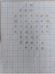 水墨丹青里的非遗 童真视角下的瑰宝