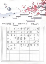 非遗少年说 书画传匠心