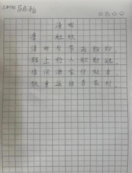 非遗少年说 书画传匠心
