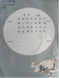 非遗少年说 书画传匠心