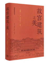 《作者文摘》2024年度十大非凭空好书揭晓