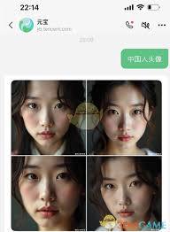 腾讯元宝如何测试发型