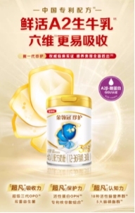好消化好吸收的奶粉有哪些？这些奶粉值得一试