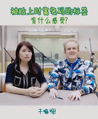 广东电视台澳籍主播发推道歉 中国网友：不是你的错