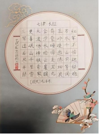 非遗少年志 笔墨写春秋