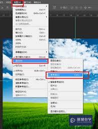 ps如何显示标尺