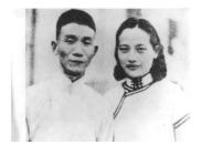 被誉为“富春江上神仙侣”的郁达夫和王映霞 为何没有善始善终