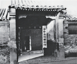 读徐俊《翠微却顾集》：以“中华”之名，为文化守护