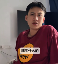 第一次听说生理性喜欢是这种感觉，生理性喜欢到底有多上头？