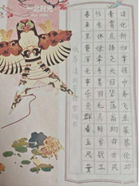 非遗少年说 书画传匠心