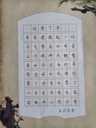 非遗少年志 笔墨写春秋