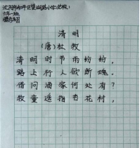 稚手写非遗 童心传文化