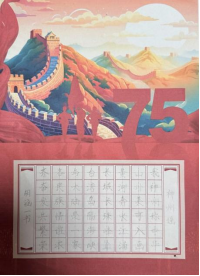 水墨丹青里的非遗 童真视角下的瑰宝
