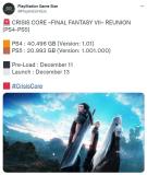 《最终幻想7：核心危机 再融合》PS版容量大小曝光 12月11日预载