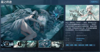 Key社《星之终途》Steam页面上线 9月26日发售！