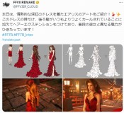 哇！！《最终幻想7：重制版》爱丽丝礼服原画欣赏！也太好看了！