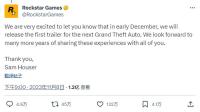 R星《GTA6》预告声明创推特点赞新高！成为最受欢迎的游戏推文！这次是真的要来了！