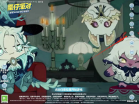 《蛋仔派对》账号丢失怎么找回？