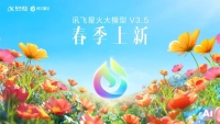 讯飞星火大模型V3.5春季上新 V4.0 将于6月27日发布！