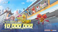 《数码宝贝：源码》预约已突破1000万，里程碑福利升级加码！