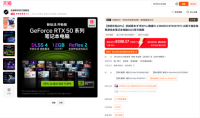 RTX5070Ti高能显卡加持!机械革命旷世X Pro/极光X Pro开启预售