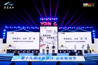 腾讯互娱NBA2KOL2与浙江文旅达成合作，共绘“诗画浙江，山水篮图”