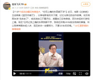 71岁成龙自曝：没微信 任何上瘾的东西我都不学