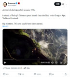 玩家质疑EA砍掉《圣歌》转而做了《龙腾世纪4》