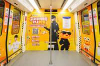 从官宣代言人到城市级互动：螃蟹游戏服务网携手范丞丞打造线下宠粉新玩法