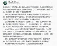 《杀戮尖塔2》开发商回应差评 会认真考虑中国玩家意见