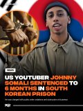 美国滋事型黑人主播约翰尼·索马里在韩国被判6个月有期徒刑