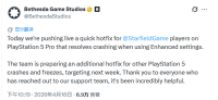 《星空》PS5 Pro崩溃已修复！基础版玩家还要等一周