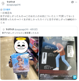 日本男童想买美少女模型妈妈忙阻拦 网友赞孩子识货