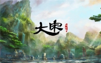 十年武侠梦，天涯若比邻！来《大宋》，书写你的江湖传奇