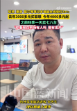笔记本电脑全线涨价20% 市场老板：现在根本没人买